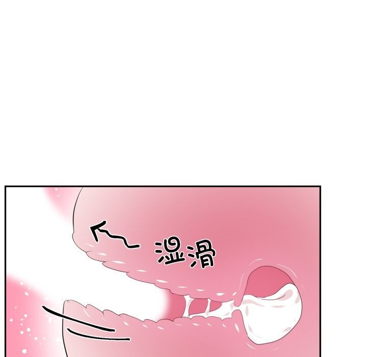 虚拟仙境第43話