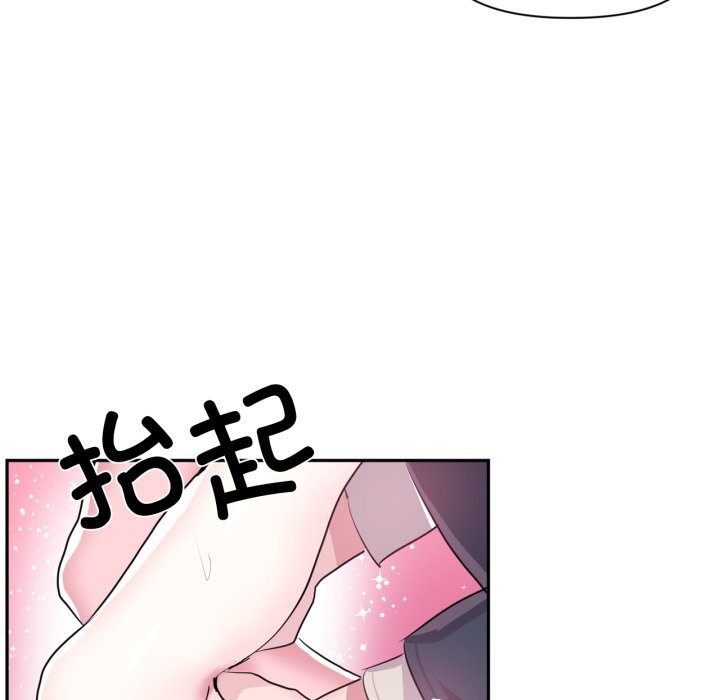虚拟仙境第43話