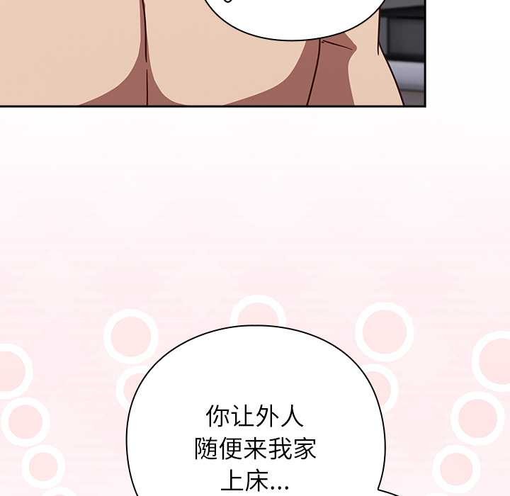 摸鱼生存指南第30話