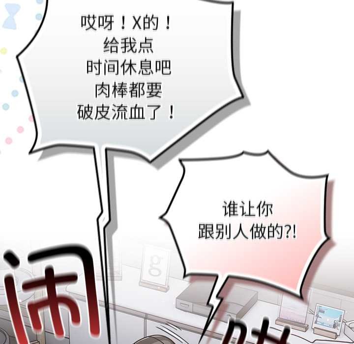 摸鱼生存指南第30話