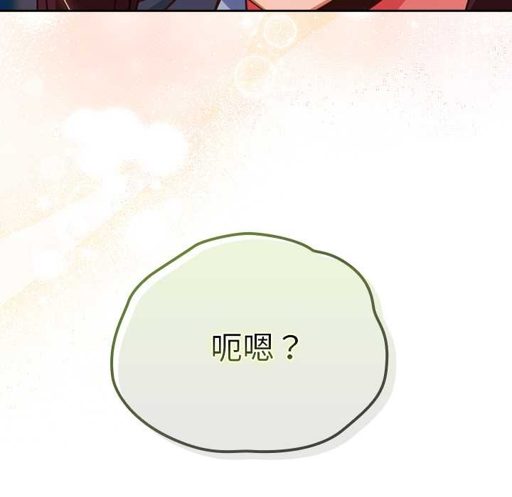 摸鱼生存指南第30話