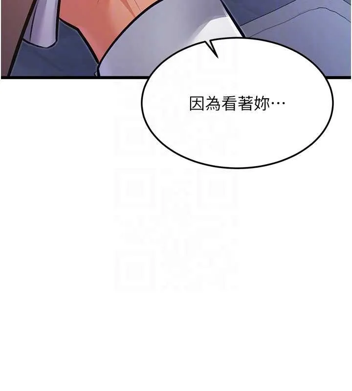 特色新視界第20話-母狗們如廁中