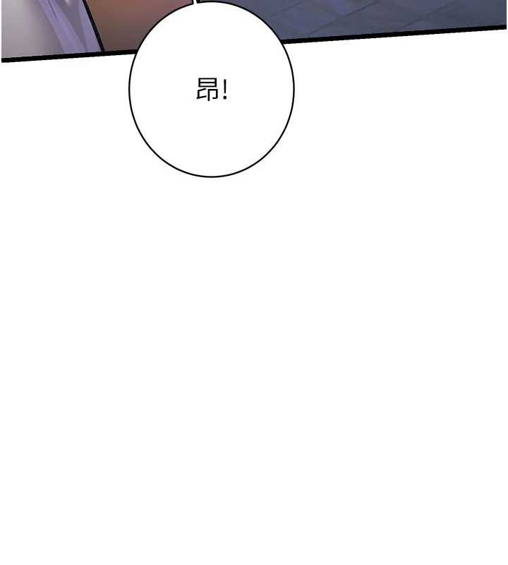特色新视界第20話-母狗們如廁中