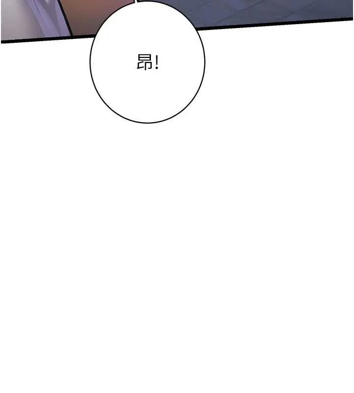 特色新視界第20話-母狗們如廁中
