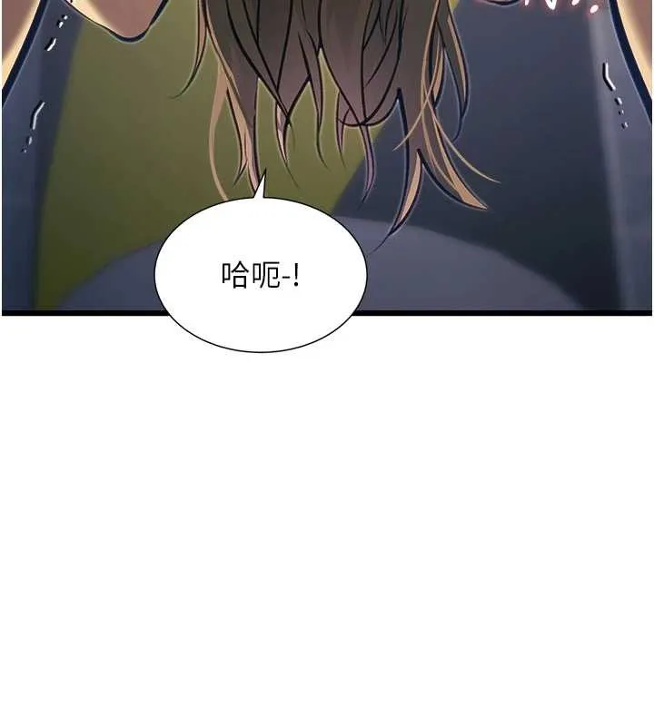 特色新視界第20話-母狗們如廁中