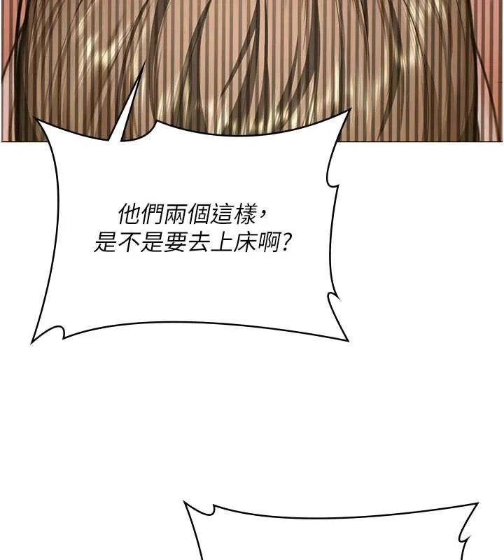 守護妳第13話-檢察官出身的高級妓女