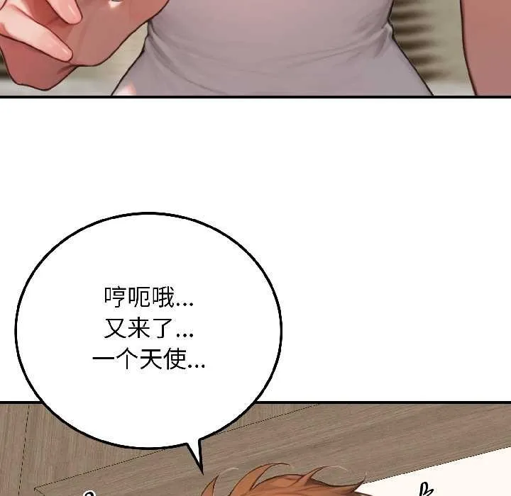 悖島審判第9話