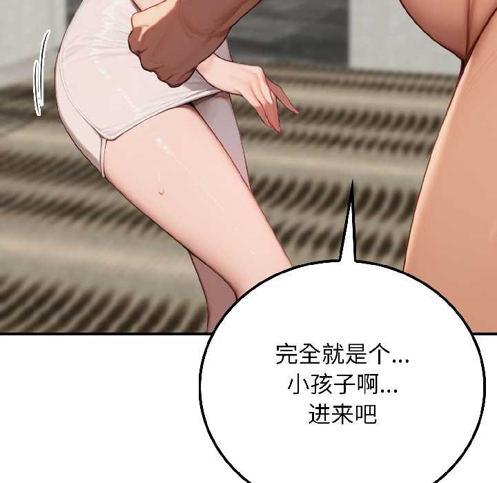 悖岛审判第9話