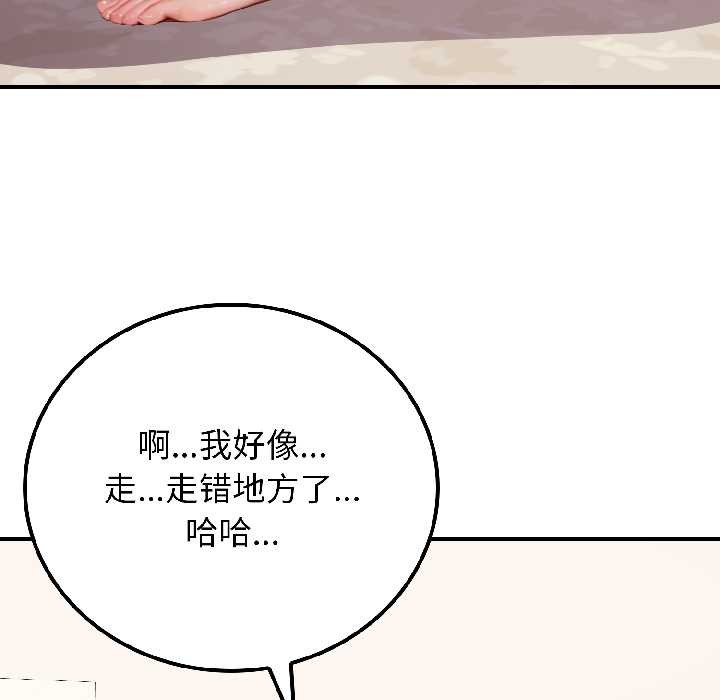 悖岛审判第9話