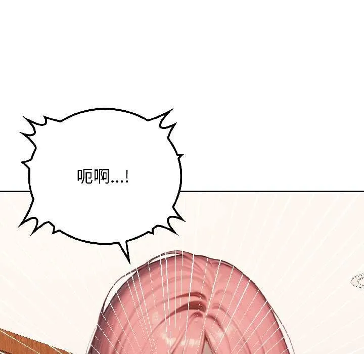 悖島審判第9話