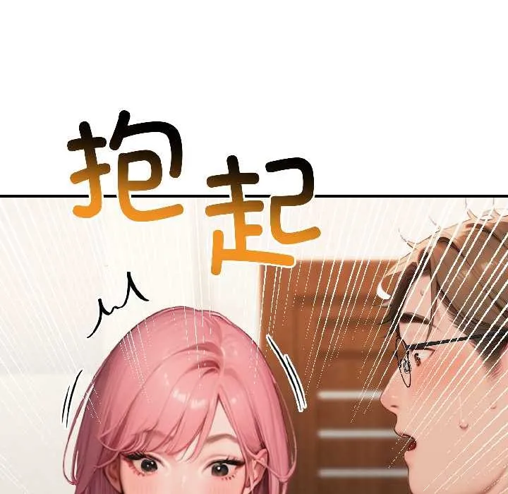 悖島審判第9話