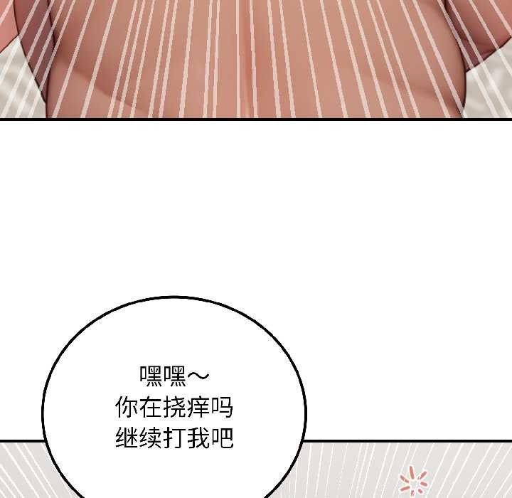 悖岛审判第9話