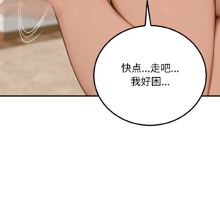 悖岛审判第9話