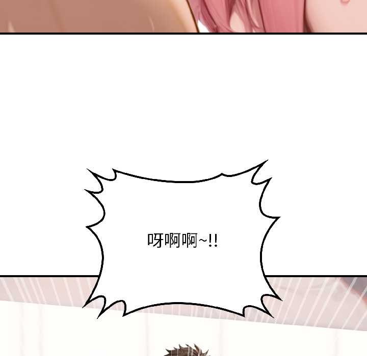 悖岛审判第9話