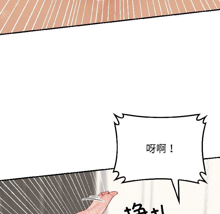 悖岛审判第9話