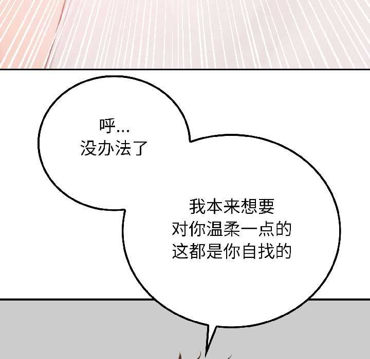 悖岛审判第9話