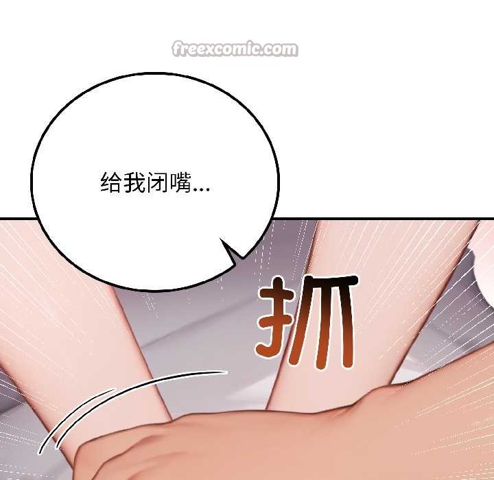 悖岛审判第9話