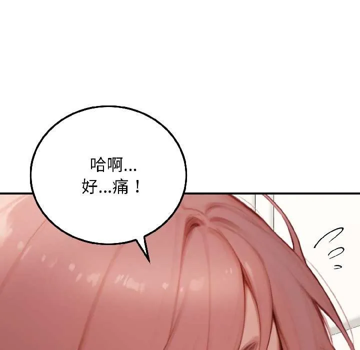 悖島審判第9話