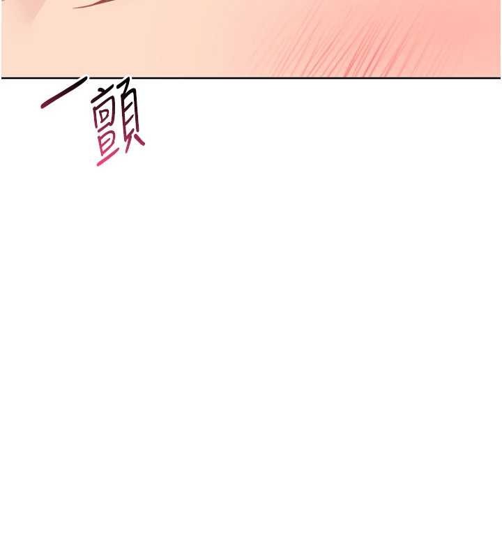 Setup!排球少女第78話-享受在海邊被硬來的感覺