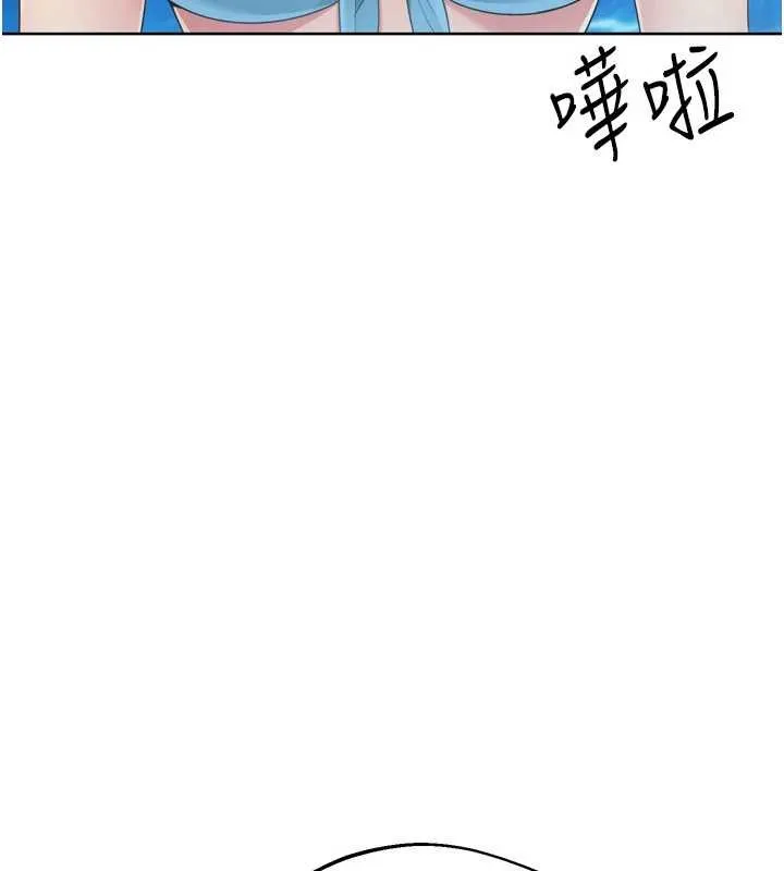 Setup!排球少女第78話-享受在海邊被硬來的感覺