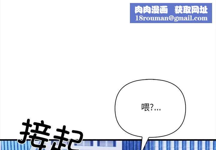 危情十令第5話