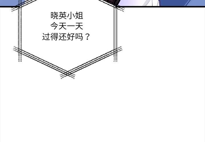 危情十令第5話