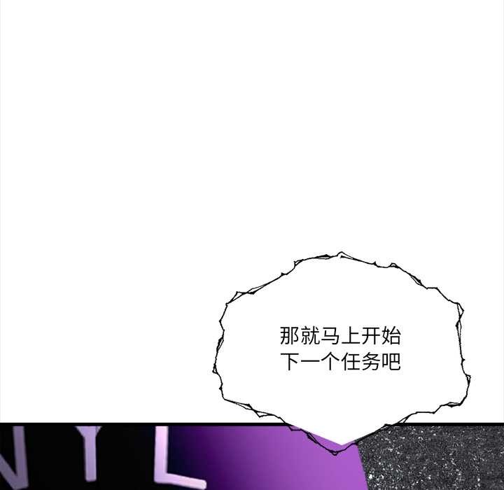 危情十令第5話
