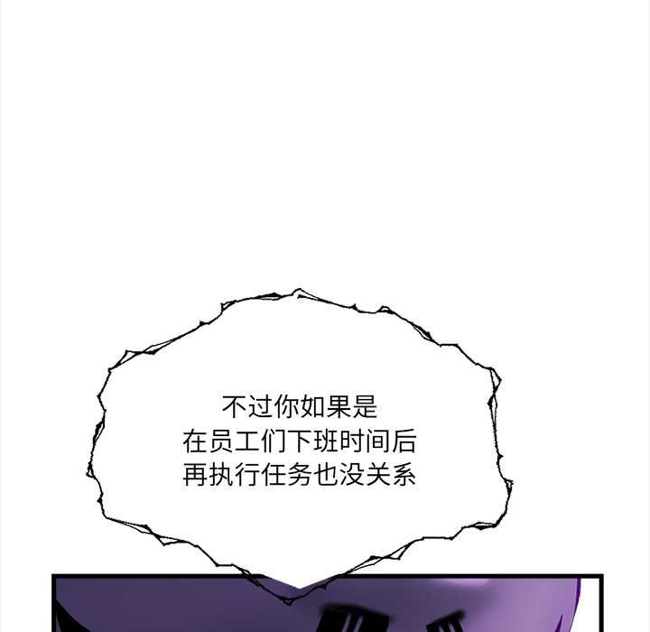危情十令第5話