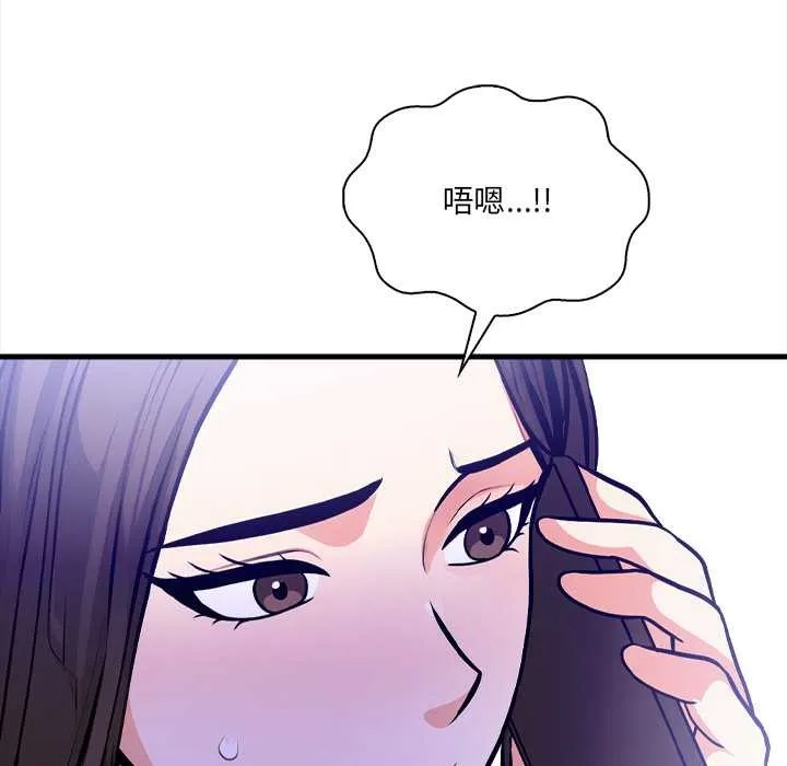 危情十令第5話