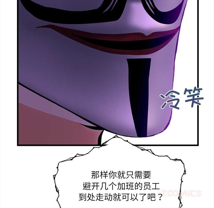 危情十令第5話