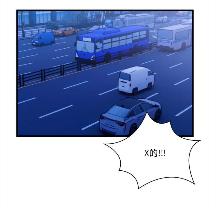 危情十令第5話
