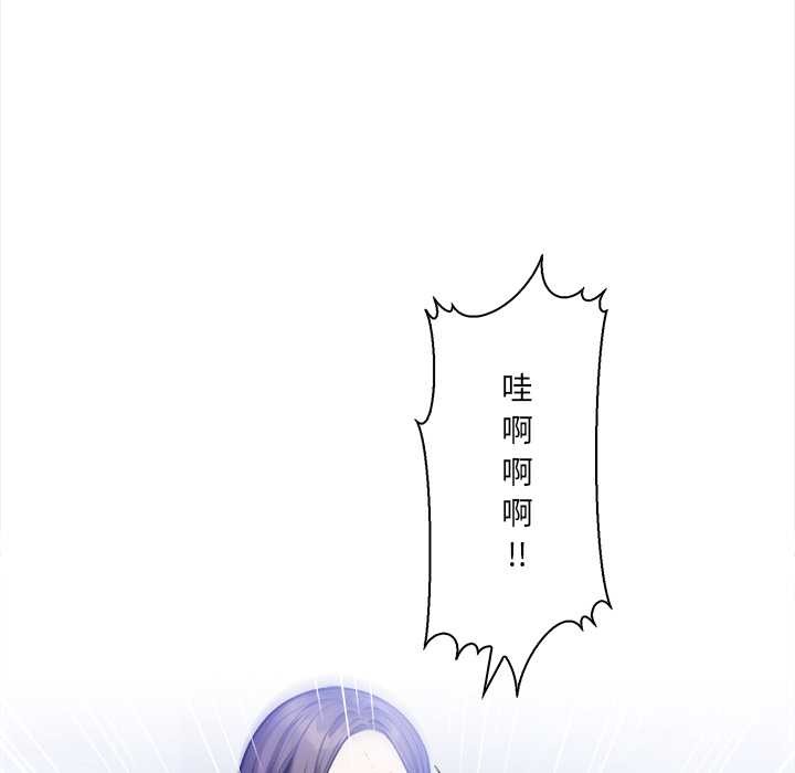 危情十令第5話