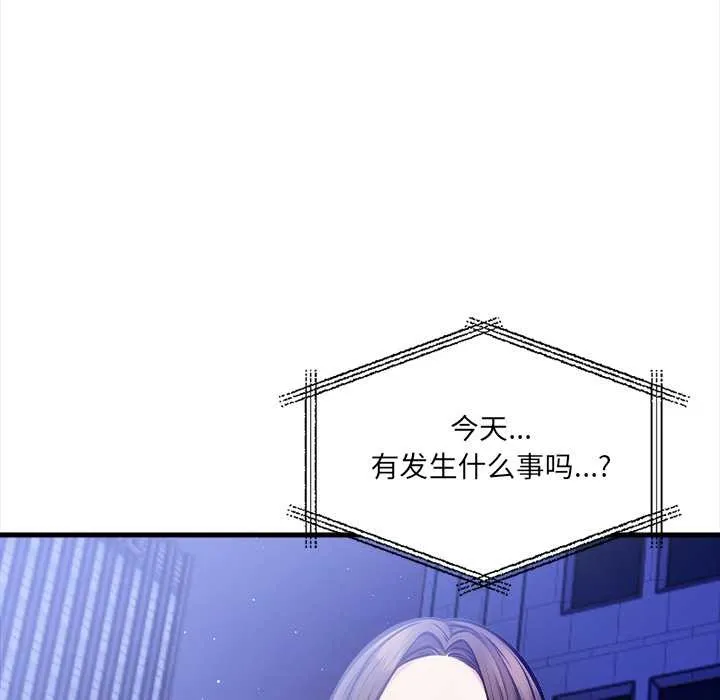 危情十令第5話