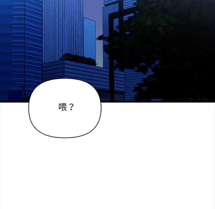 危情十令第5話