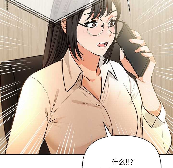 危情十令第5話