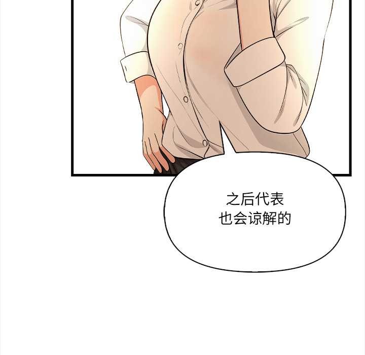 危情十令第5話