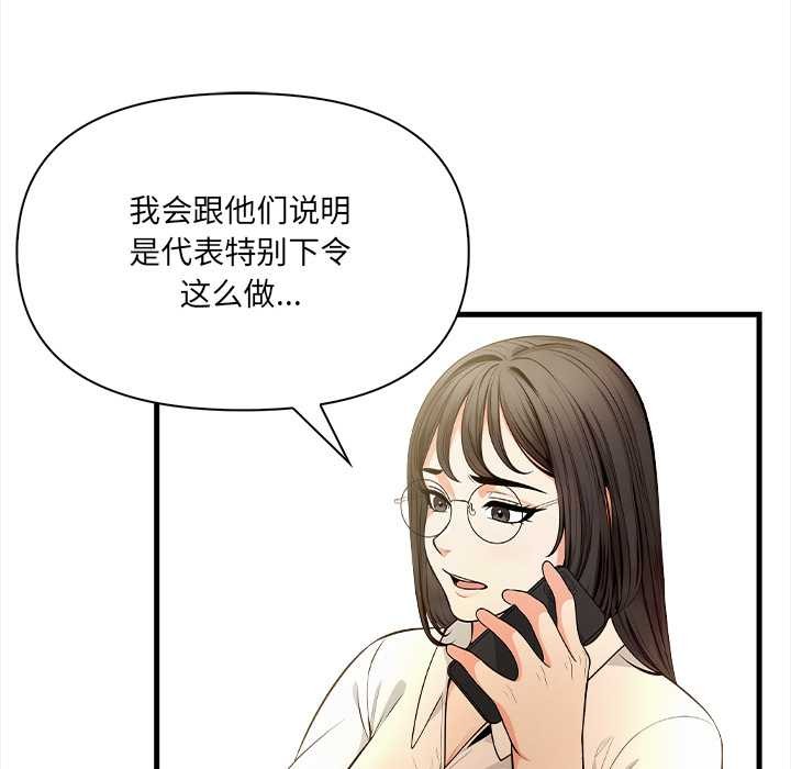 危情十令第5話