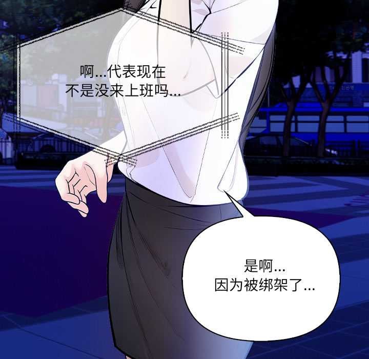 危情十令第5話