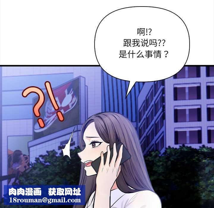 危情十令第5話