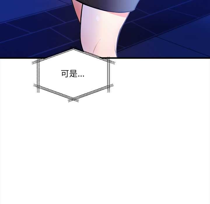 危情十令第5話