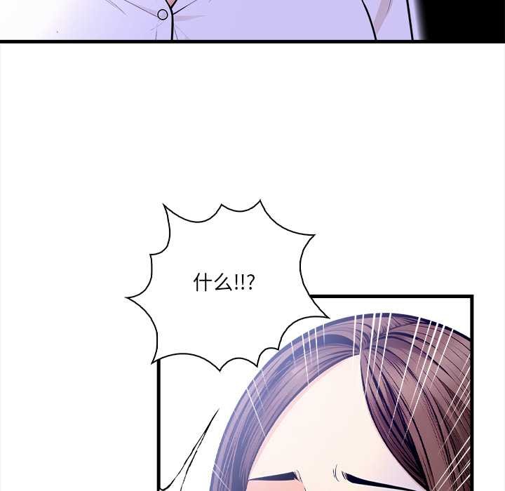 危情十令第5話