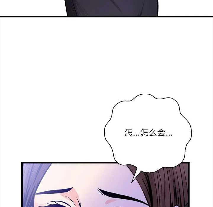 危情十令第5話
