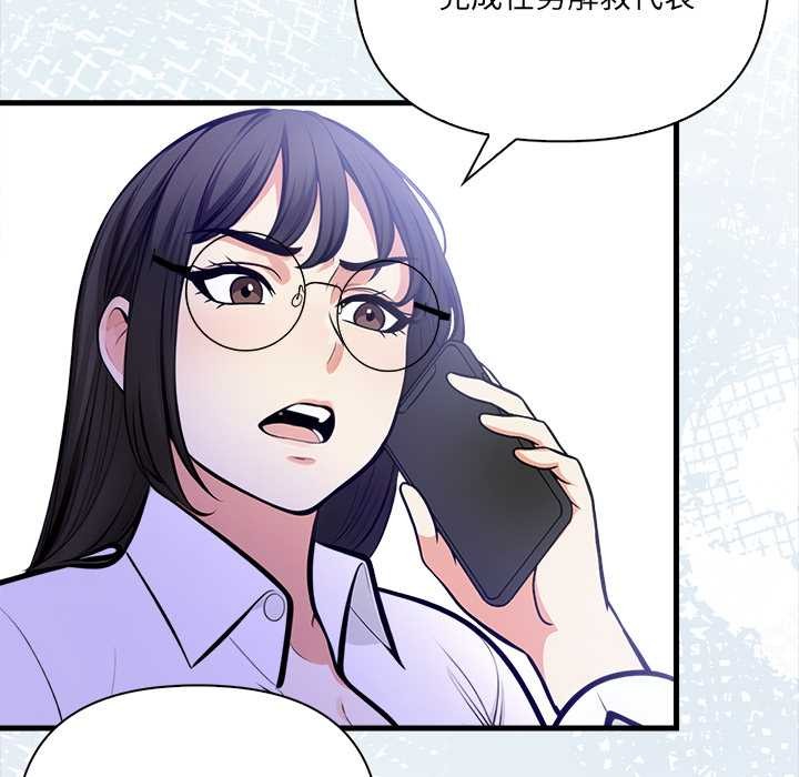 危情十令第5話