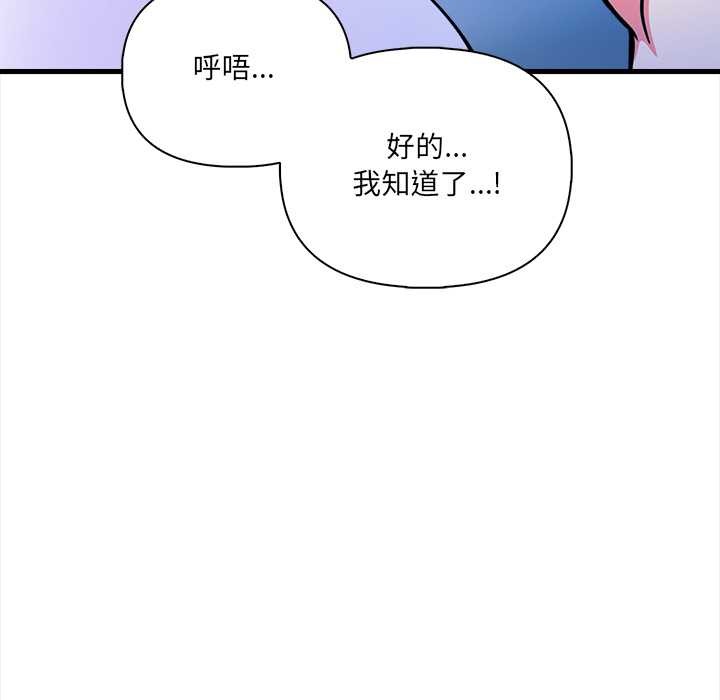 危情十令第5話