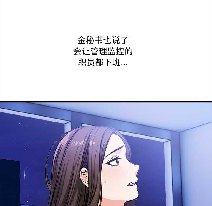 危情十令第5話
