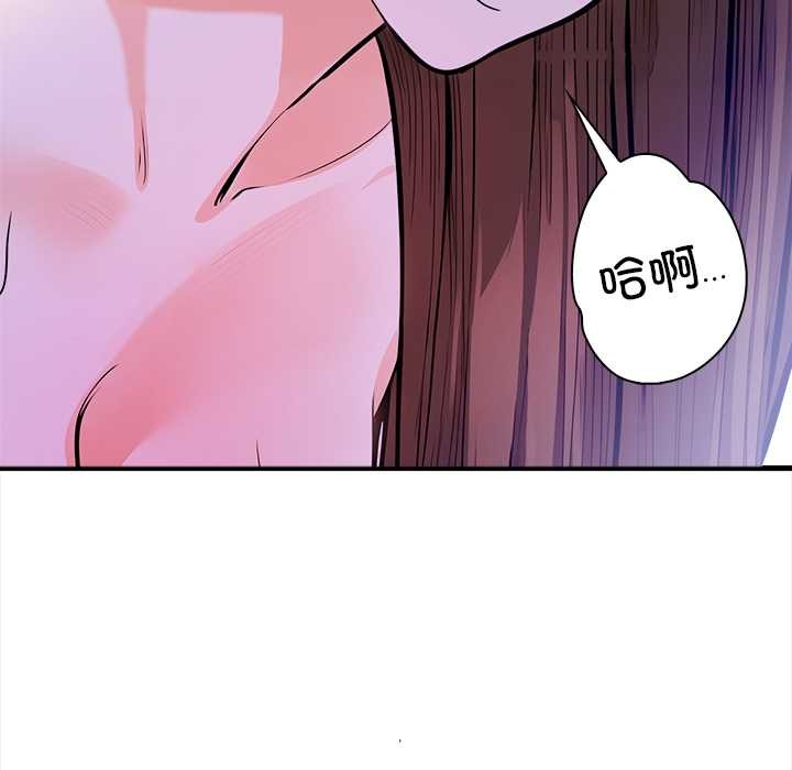 危情十令第5話