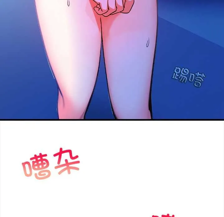 危情十令第5話