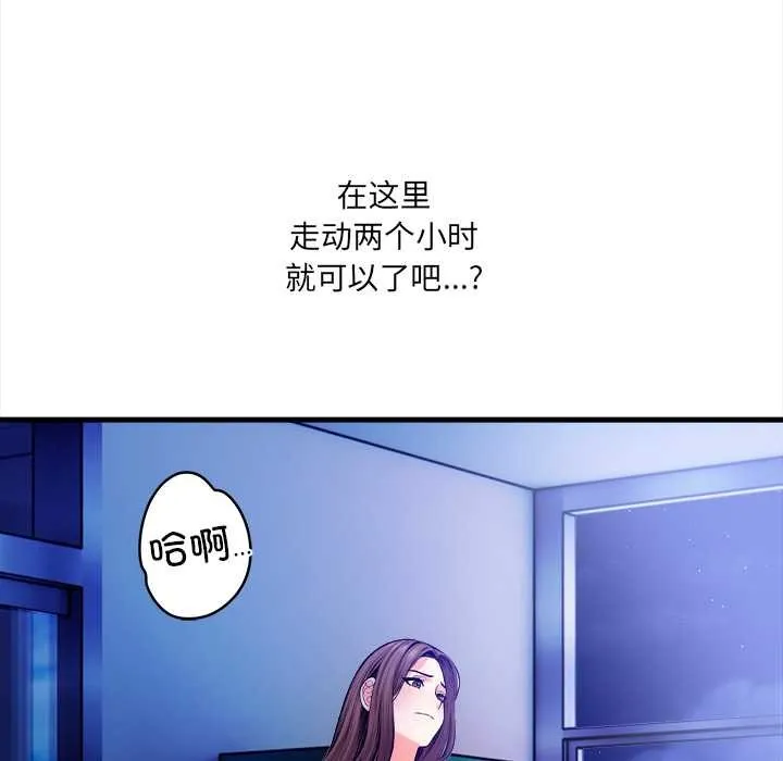 危情十令第5話