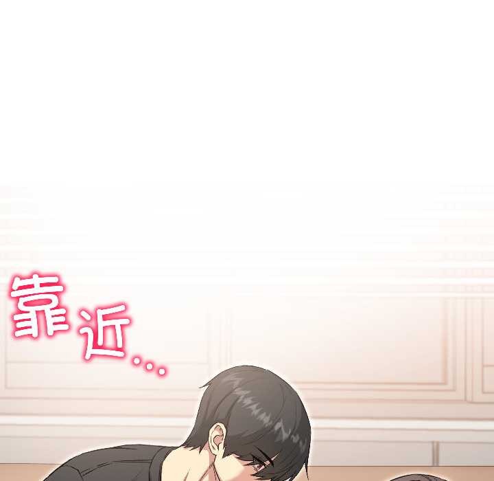 匿名圈套第6話