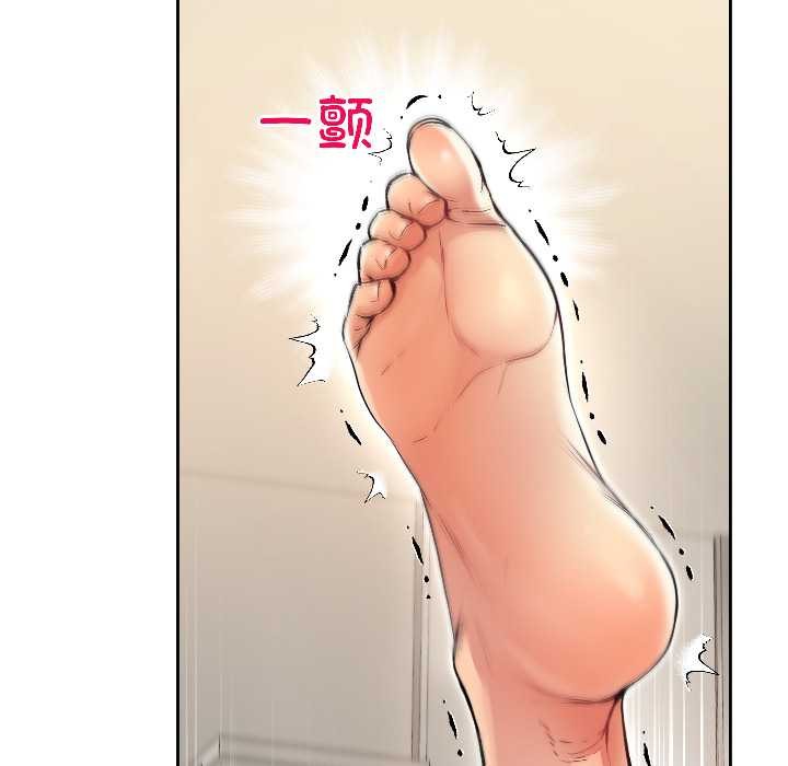 匿名圈套第6話